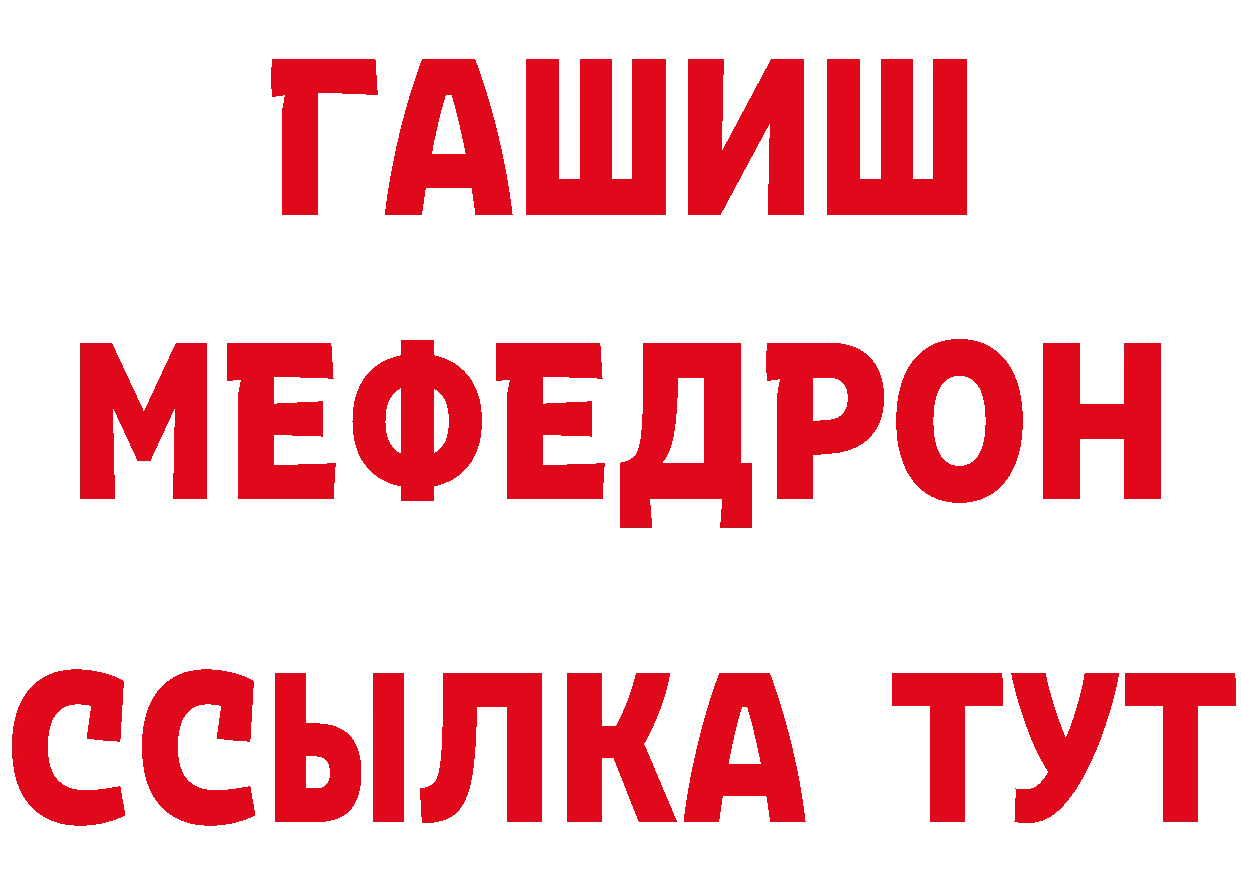 Кетамин VHQ как войти даркнет mega Мантурово