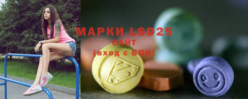 LSD-25 экстази кислота  Мантурово 