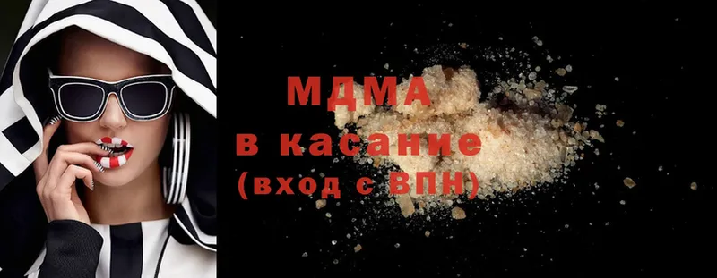 MDMA кристаллы  Мантурово 